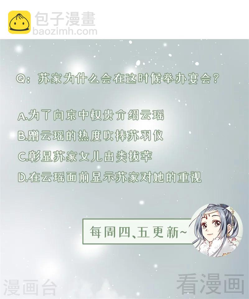第191话-第196话