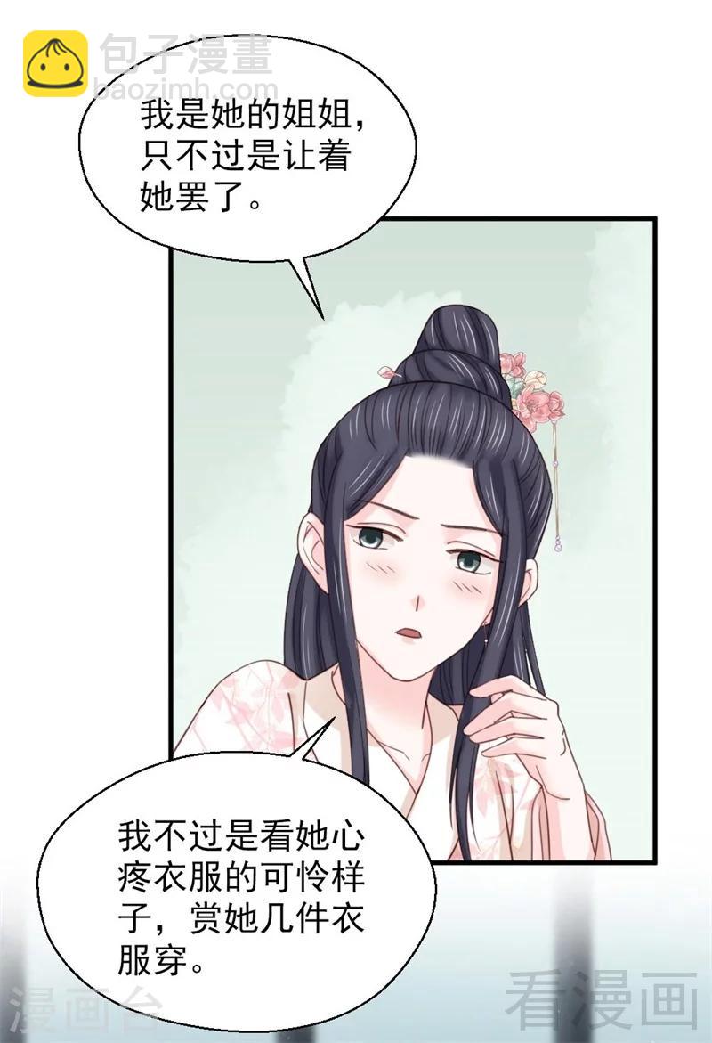 第191话-第196话