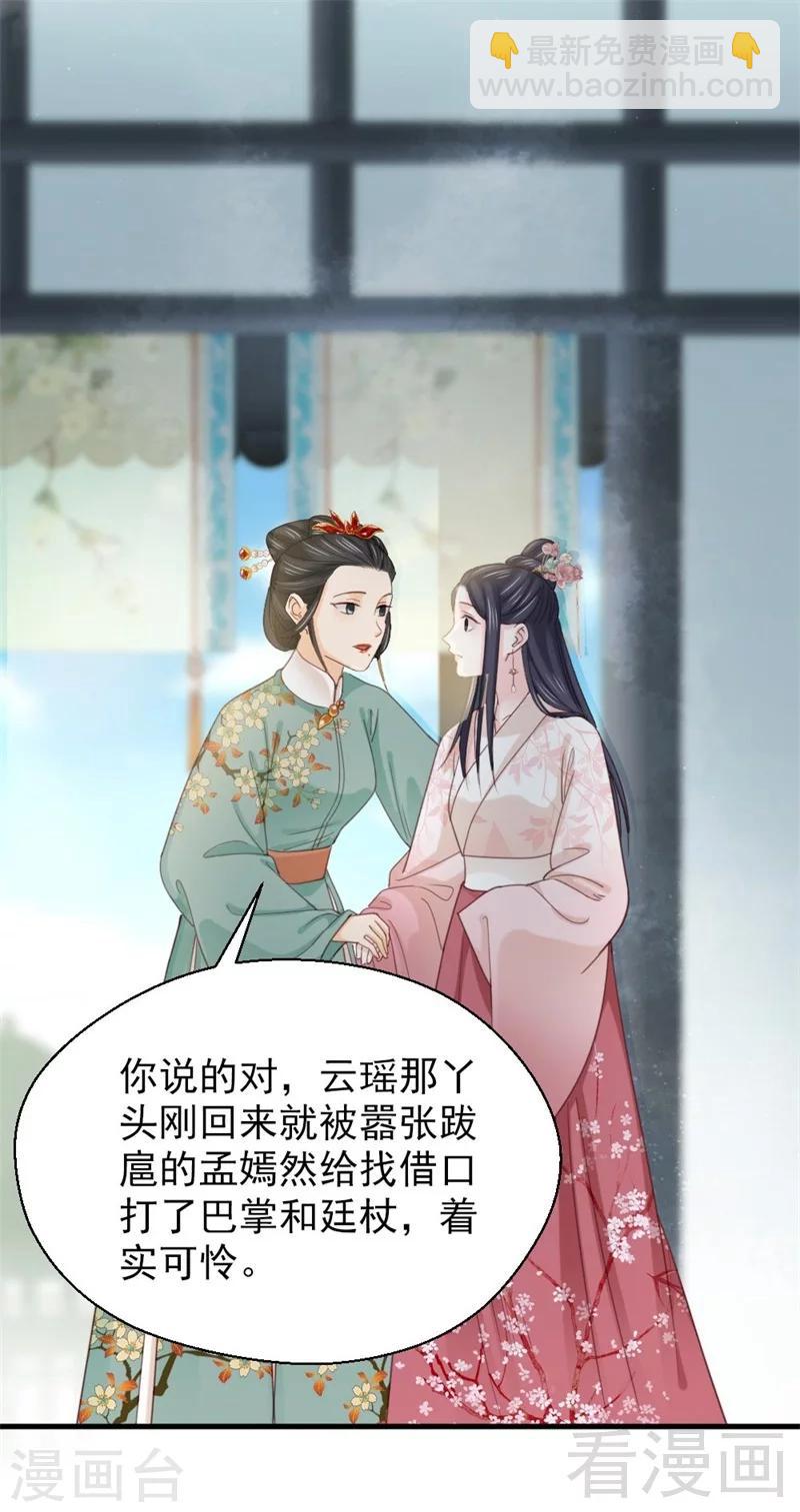 第191话-第196话