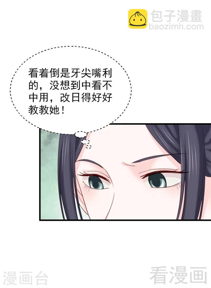 第191话-第196话