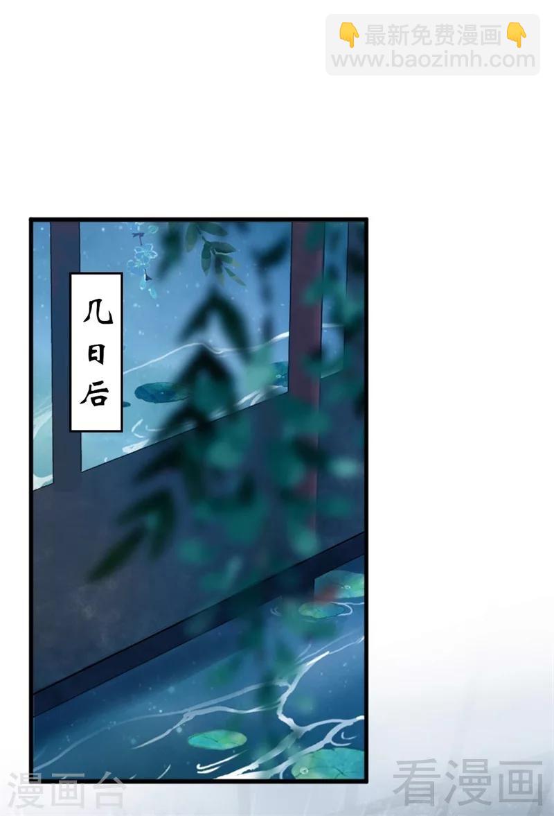 第191话-第196话