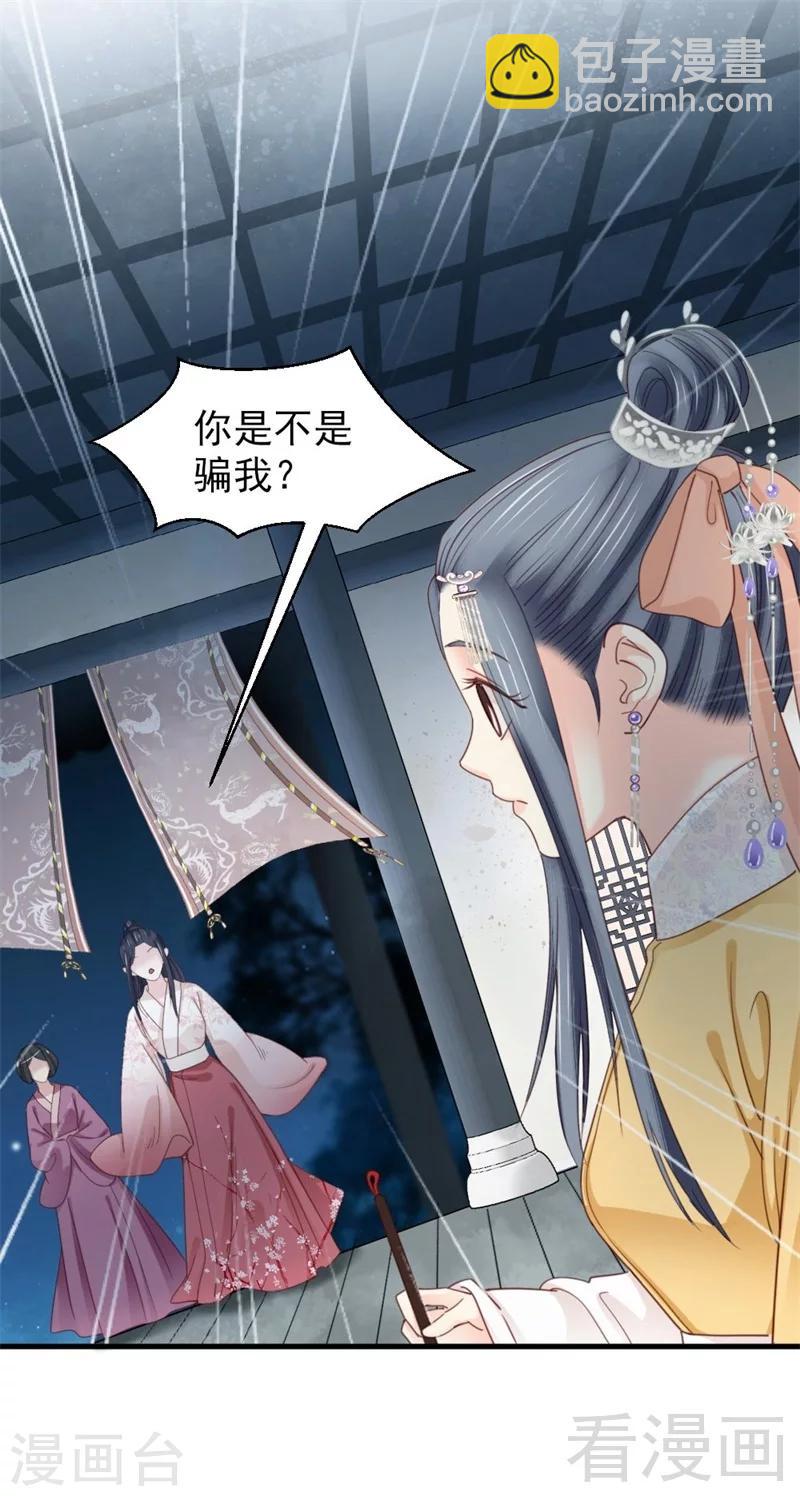 第191话-第196话