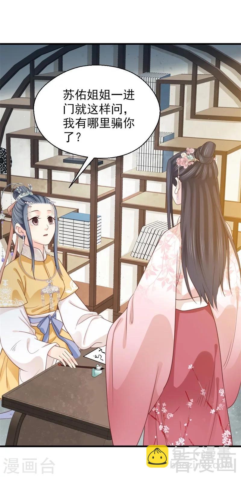 第191话-第196话