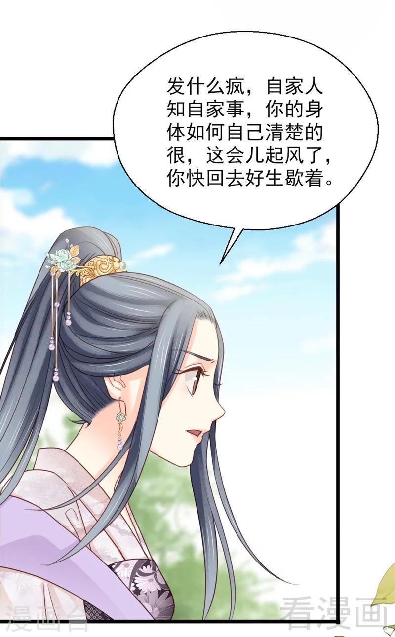 第193话-第198话
