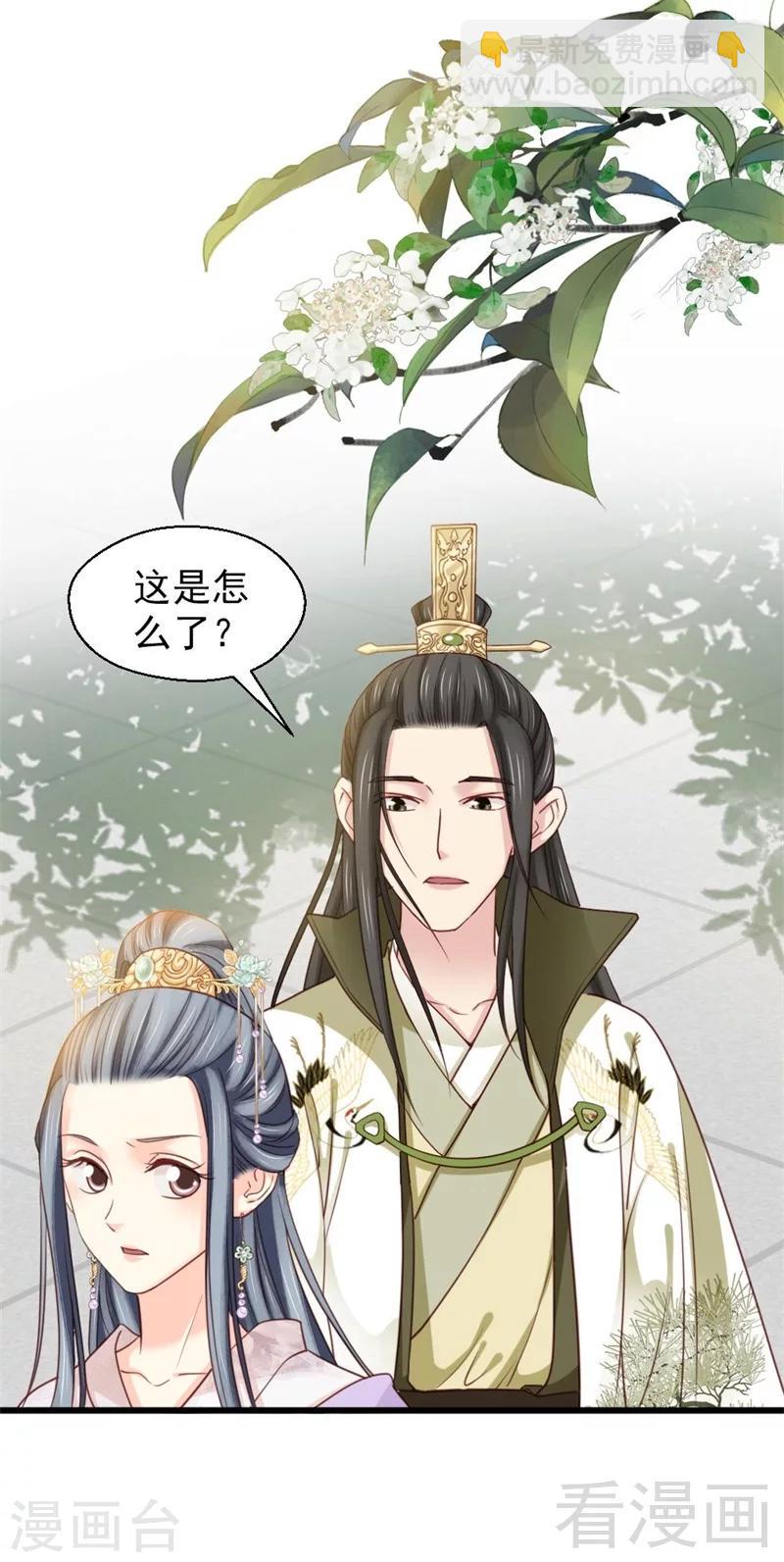 第193话-第198话