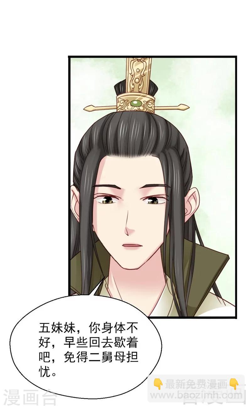 第193话-第198话