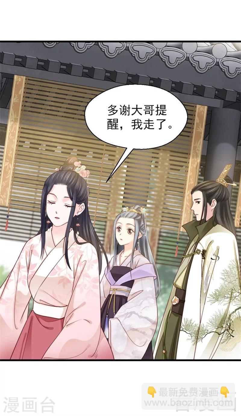 第193话-第198话