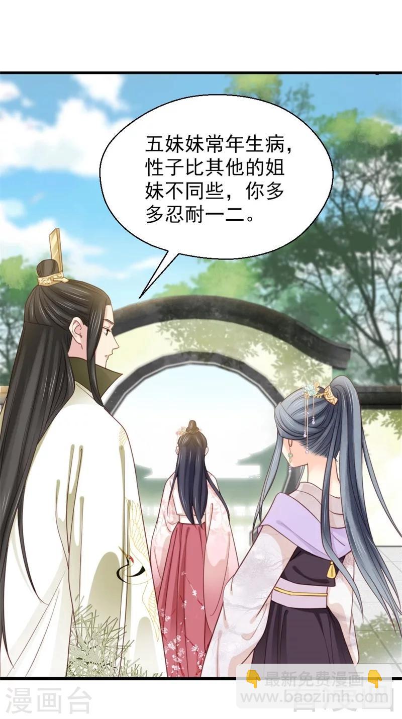第193话-第198话