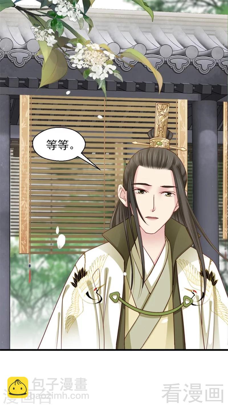 第193话-第198话