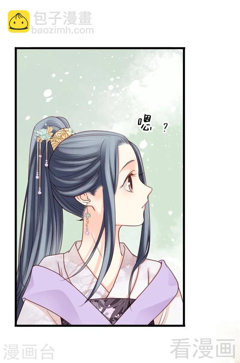 第193话-第198话