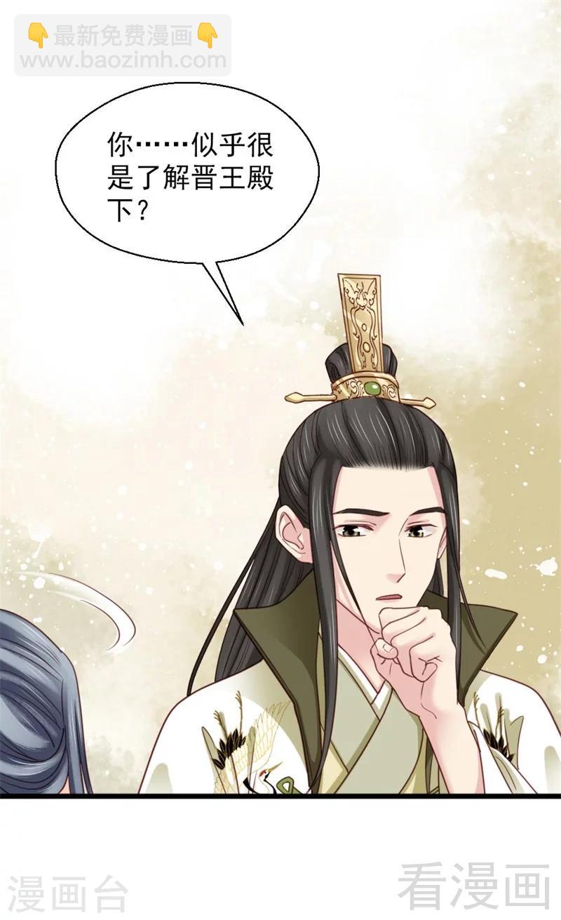 第193话-第198话