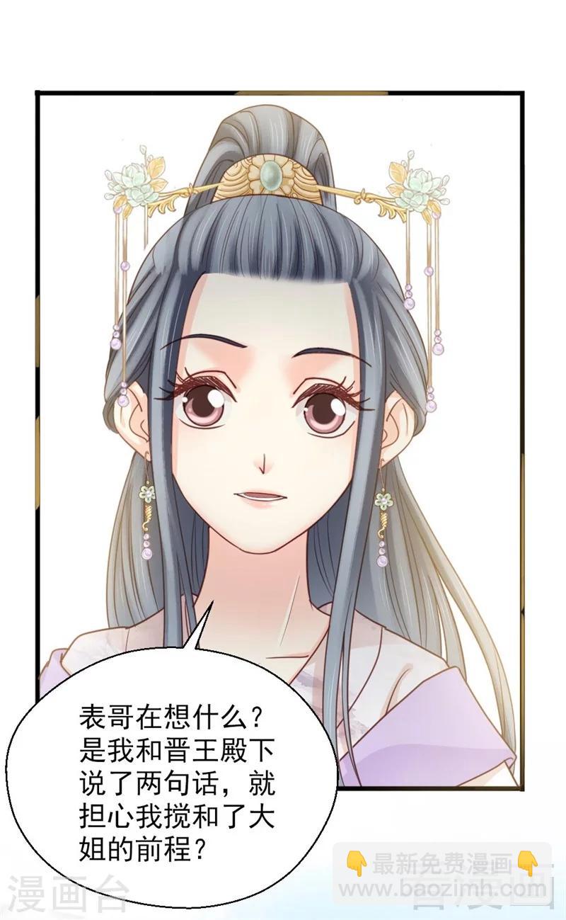 第193话-第198话