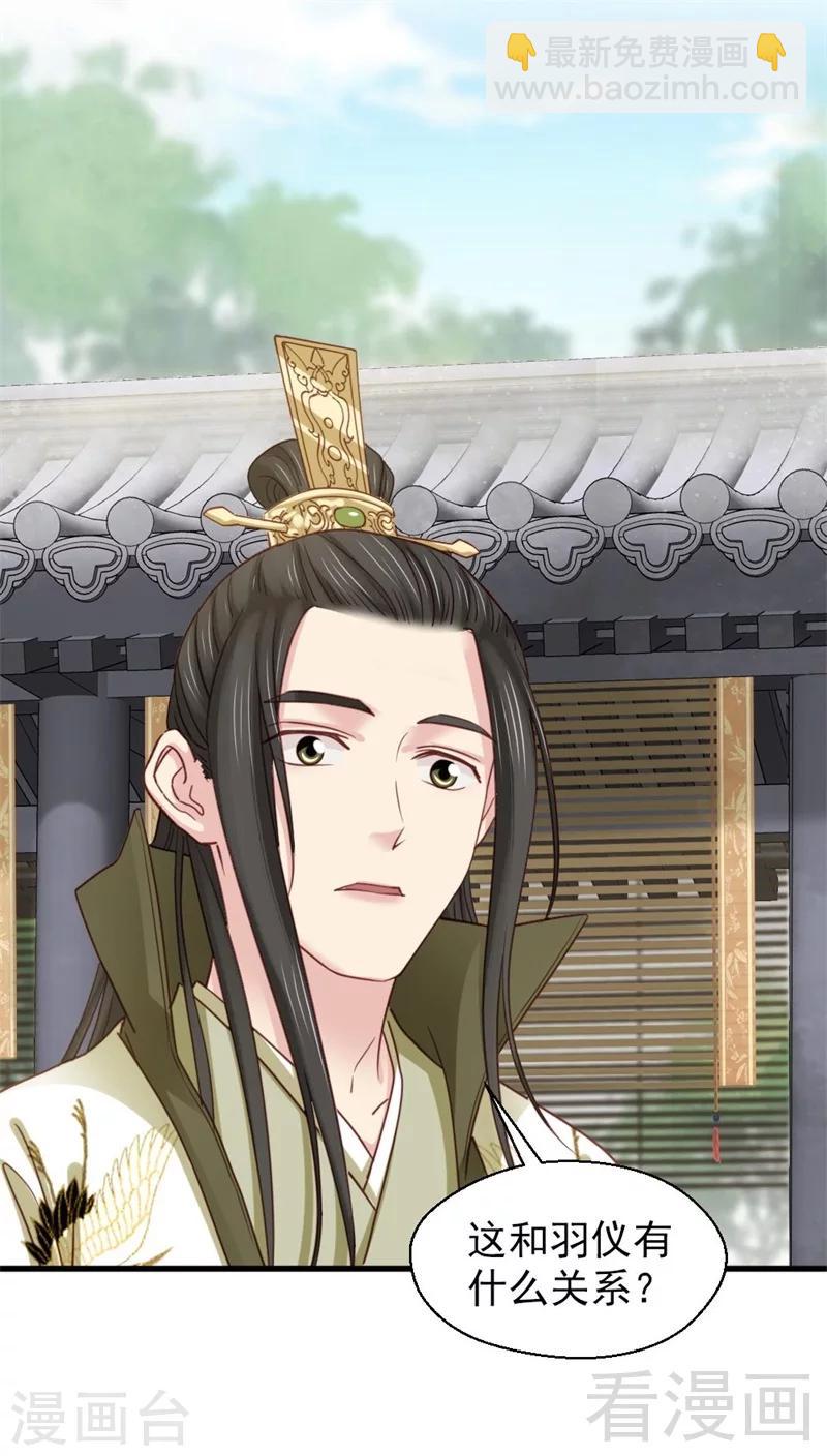 第193话-第198话