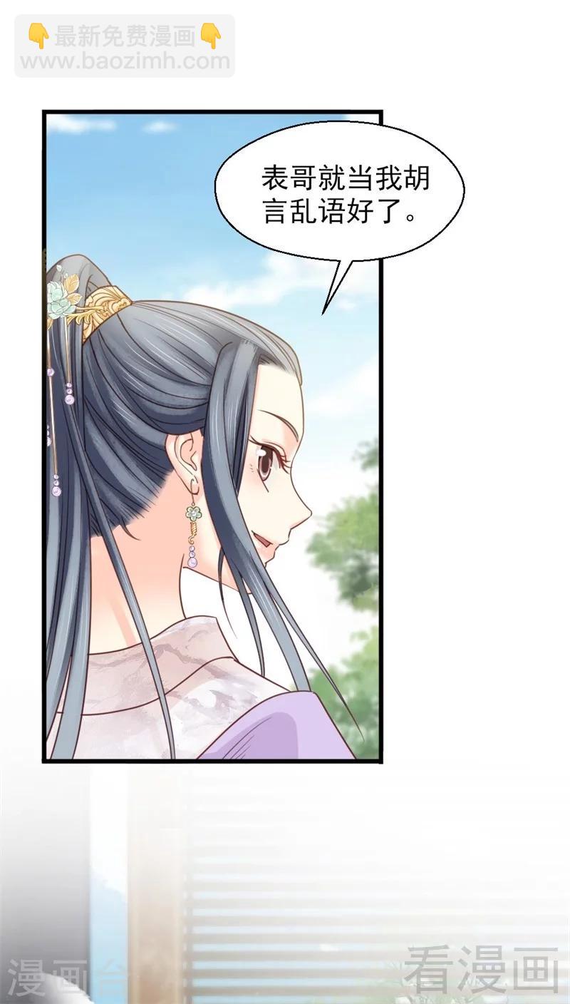 第193话-第198话