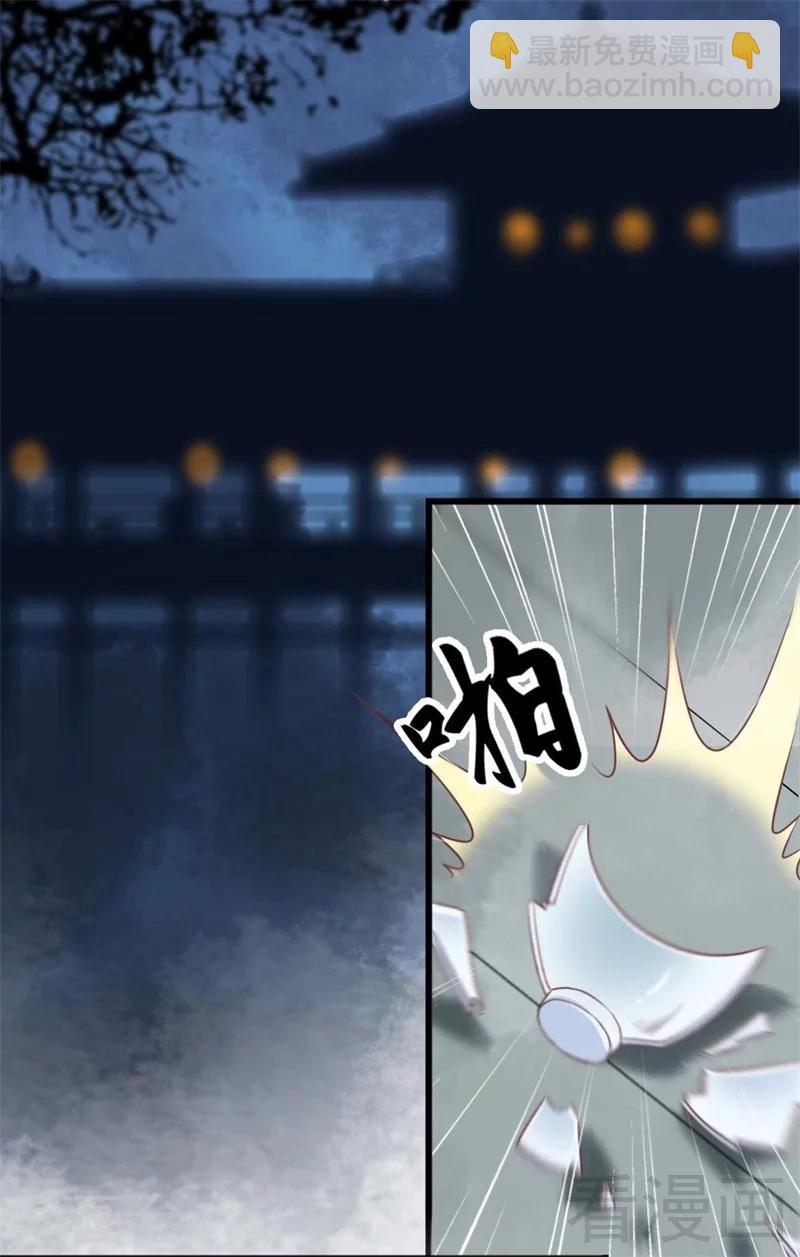第193话-第198话