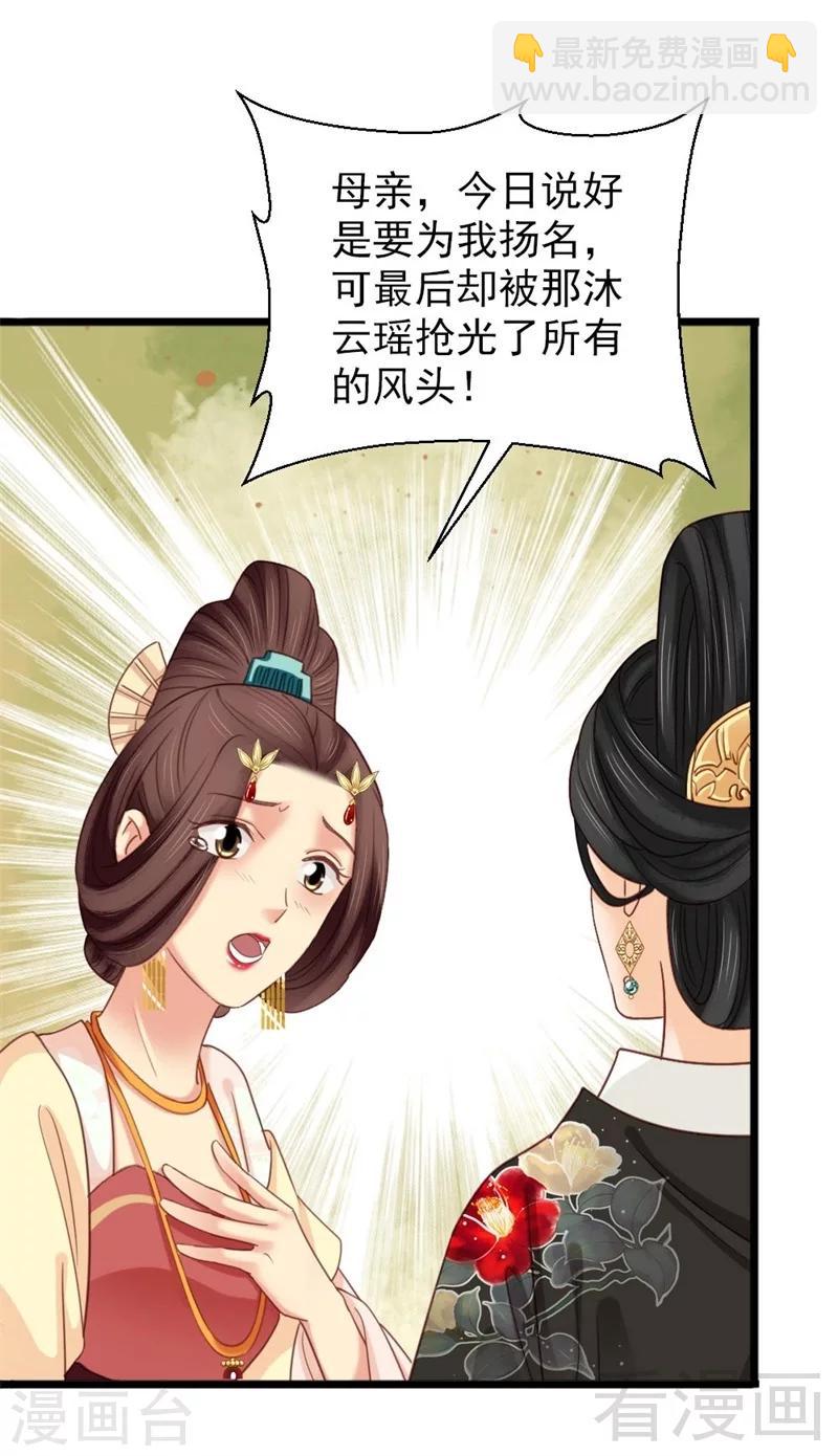第193话-第198话