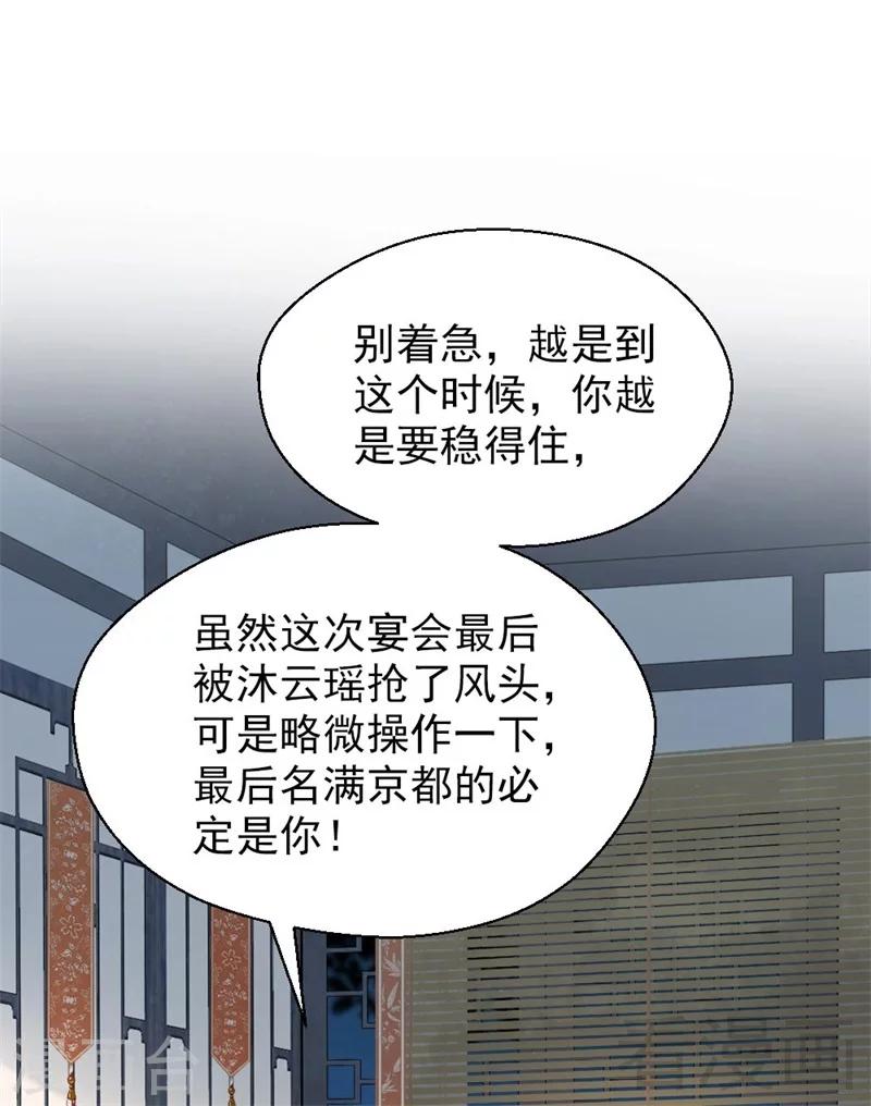 第193话-第198话