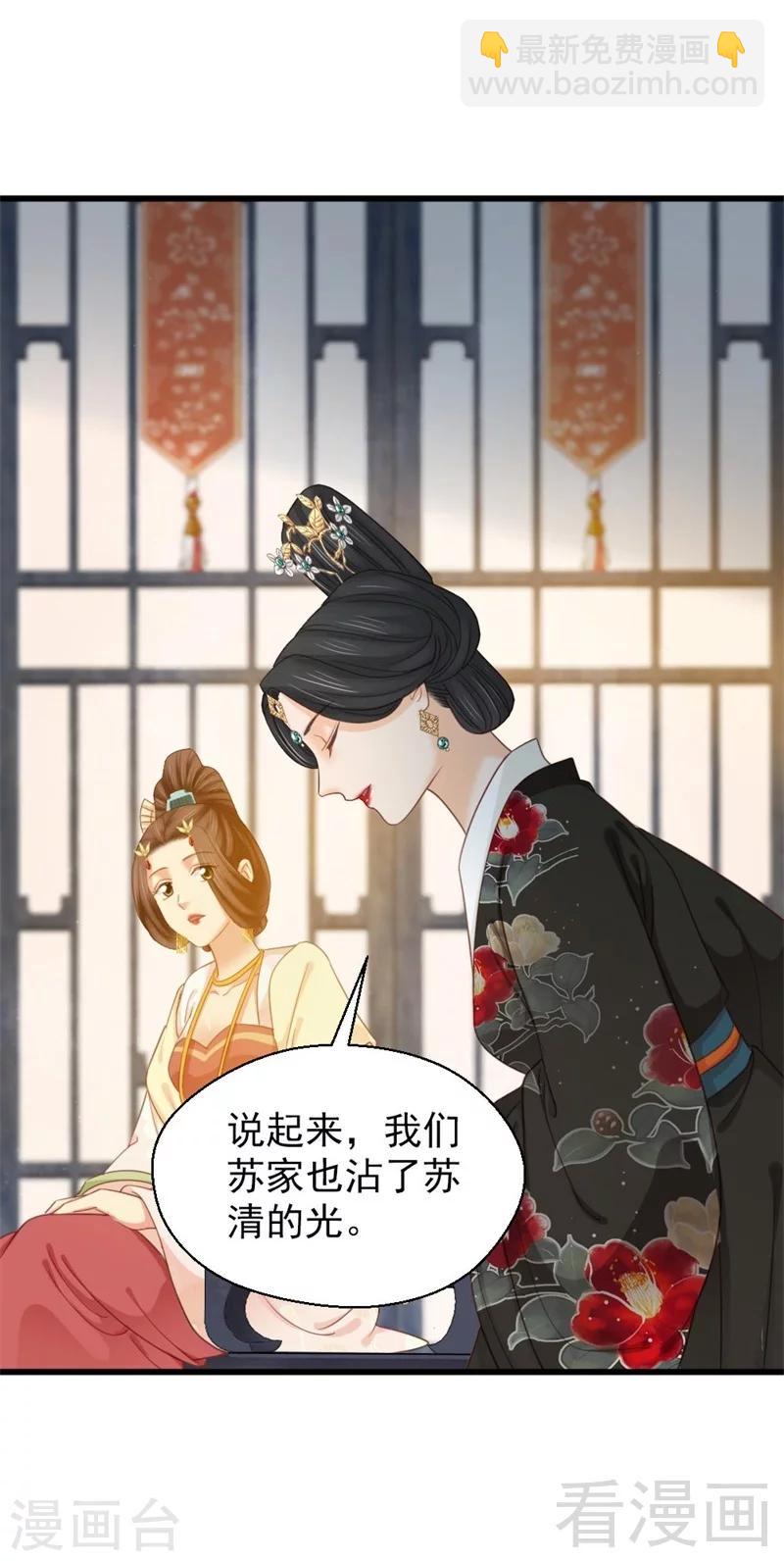 第193话-第198话