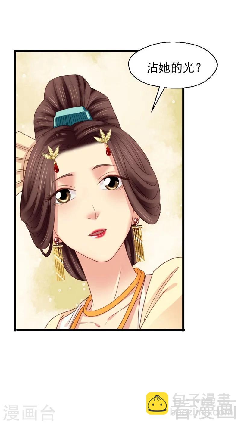 第193话-第198话