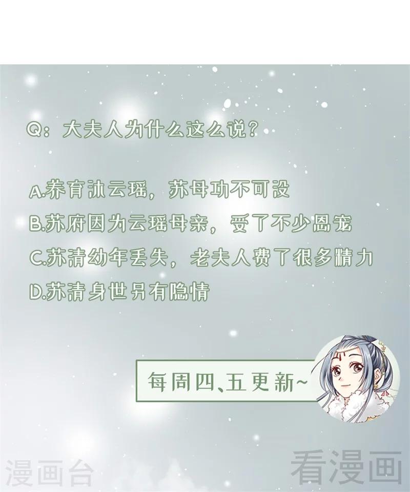 第193话-第198话