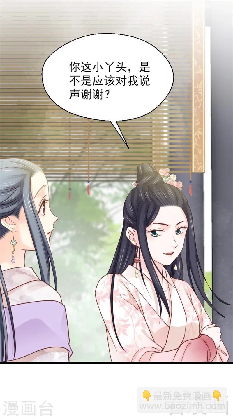第193话-第198话