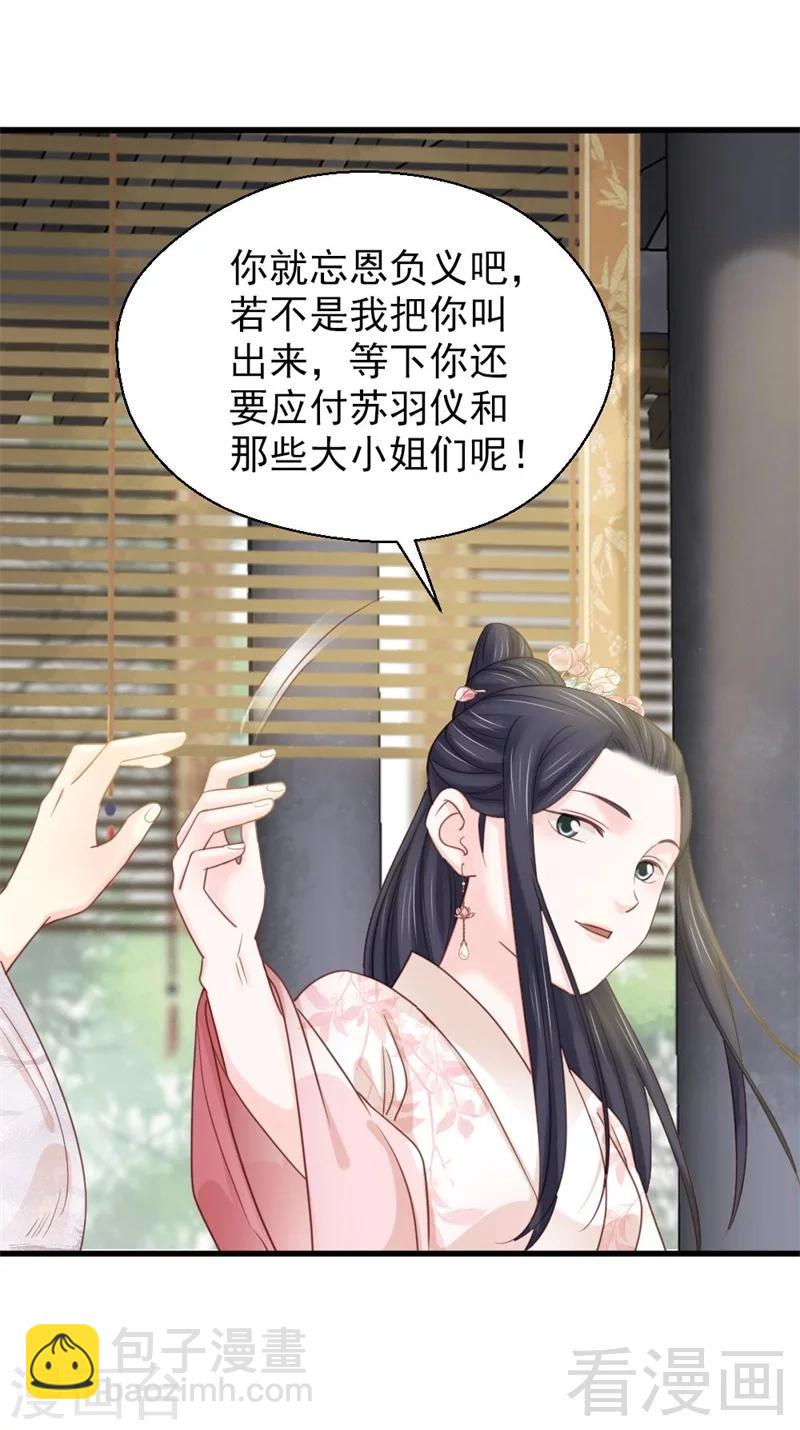 第193话-第198话