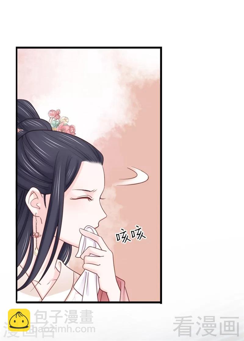 第193话-第198话