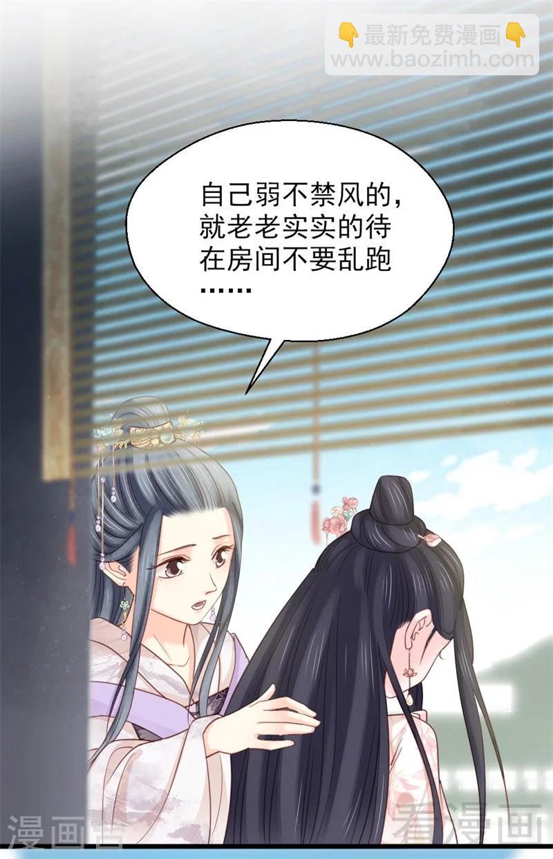 第193话-第198话