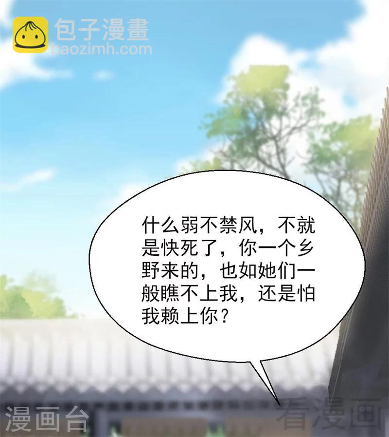 第193话-第198话