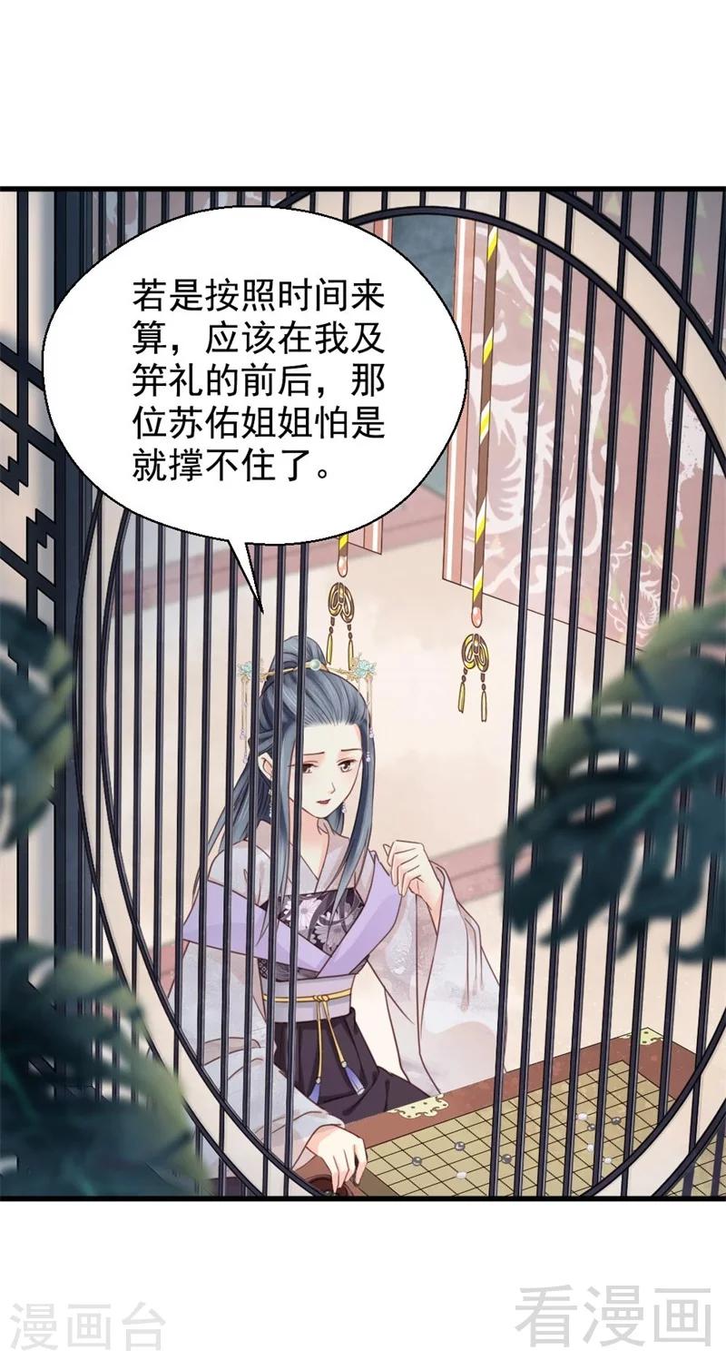 第195话-第200话