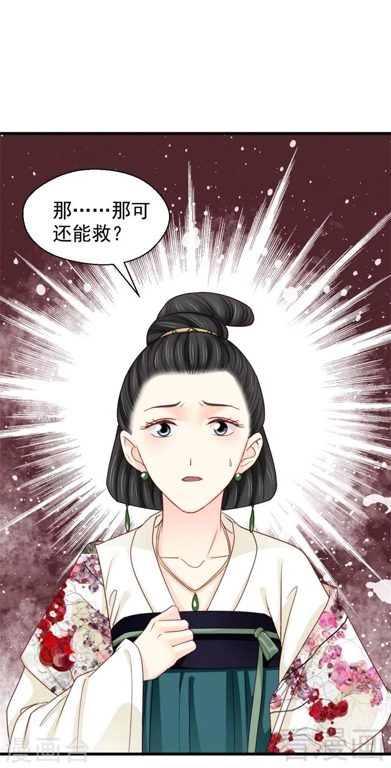 第195话-第200话