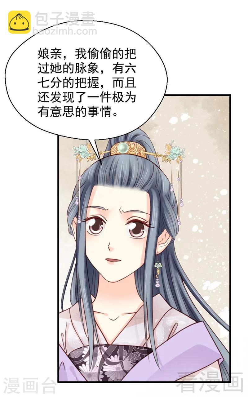 第195话-第200话