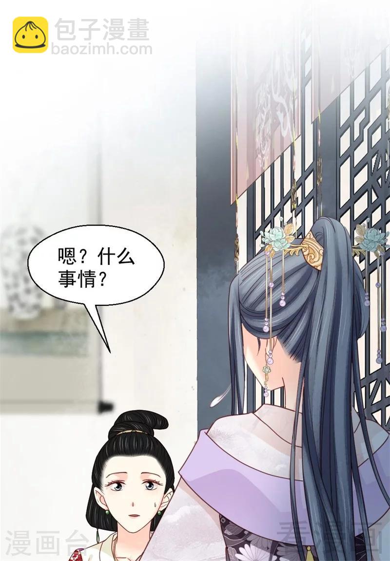 第195话-第200话