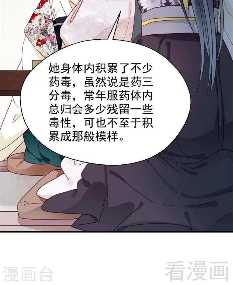 第195话-第200话