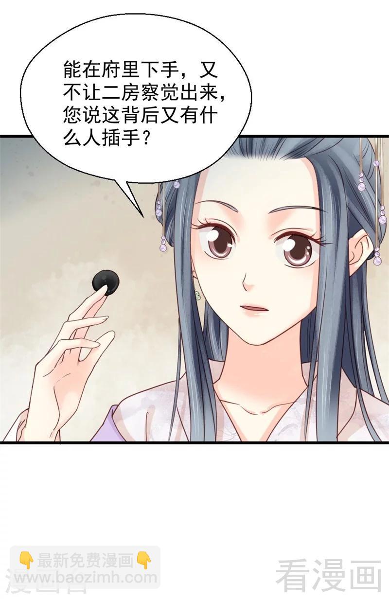 第195话-第200话