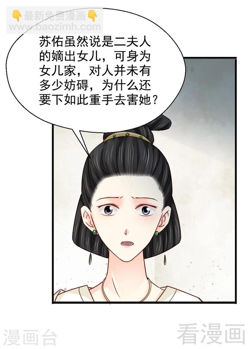 第195话-第200话