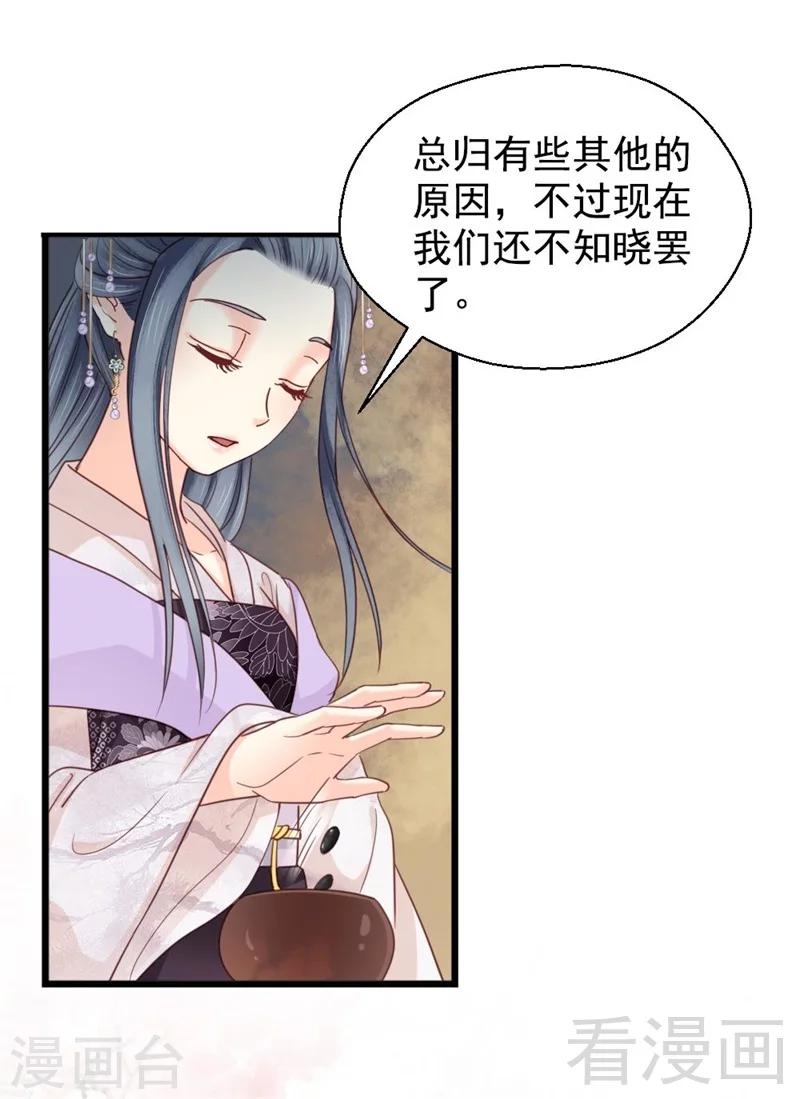 第195话-第200话
