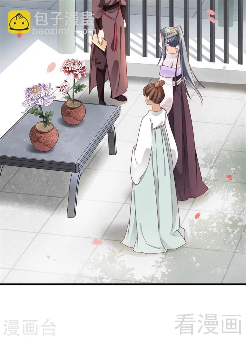 第195话-第200话