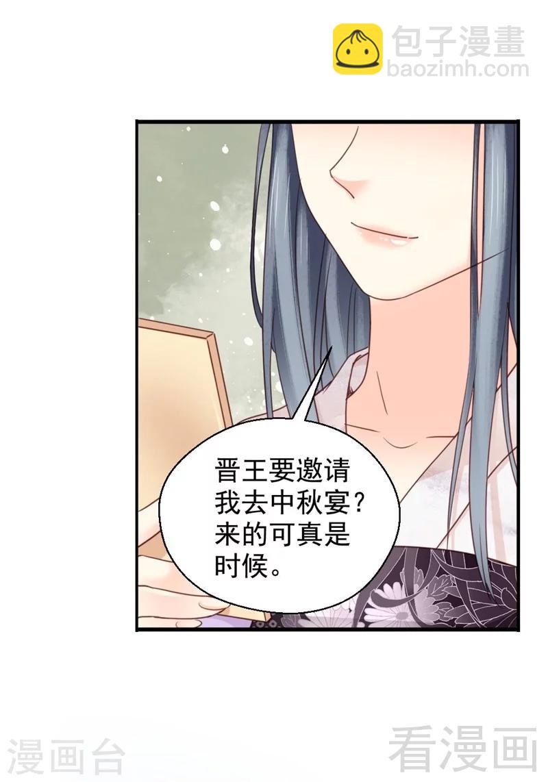 第195话-第200话
