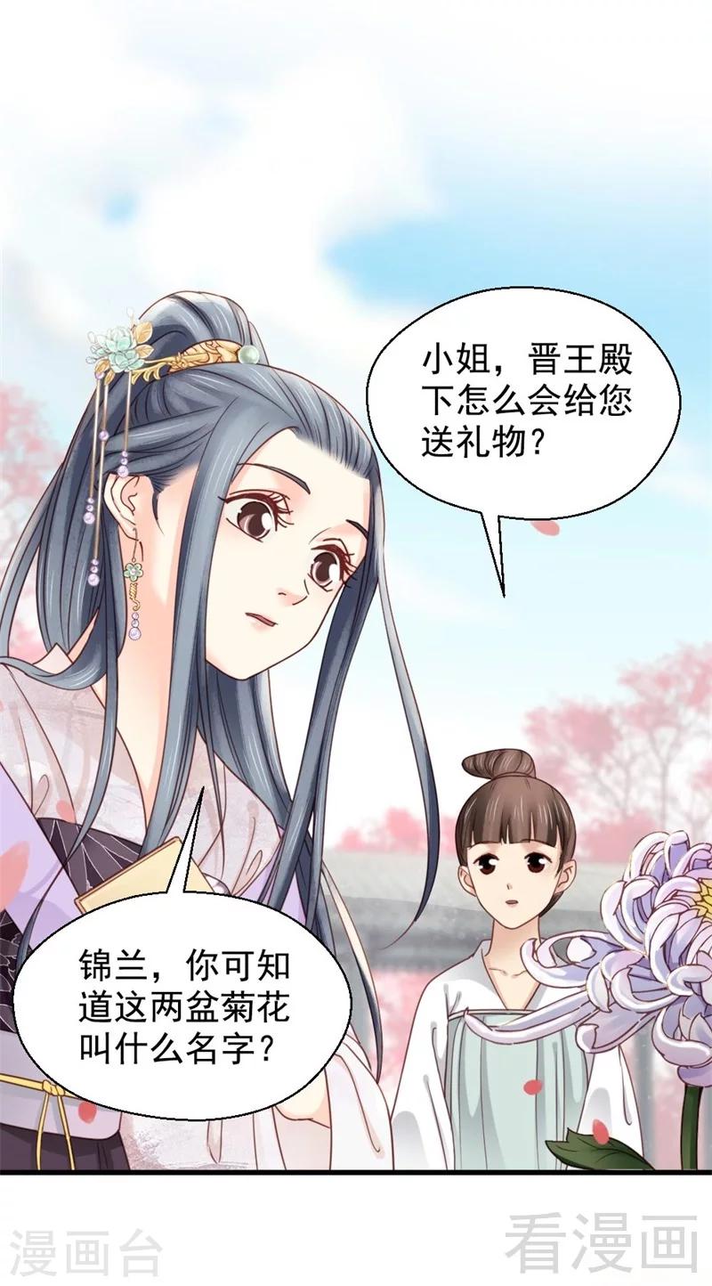 第195话-第200话