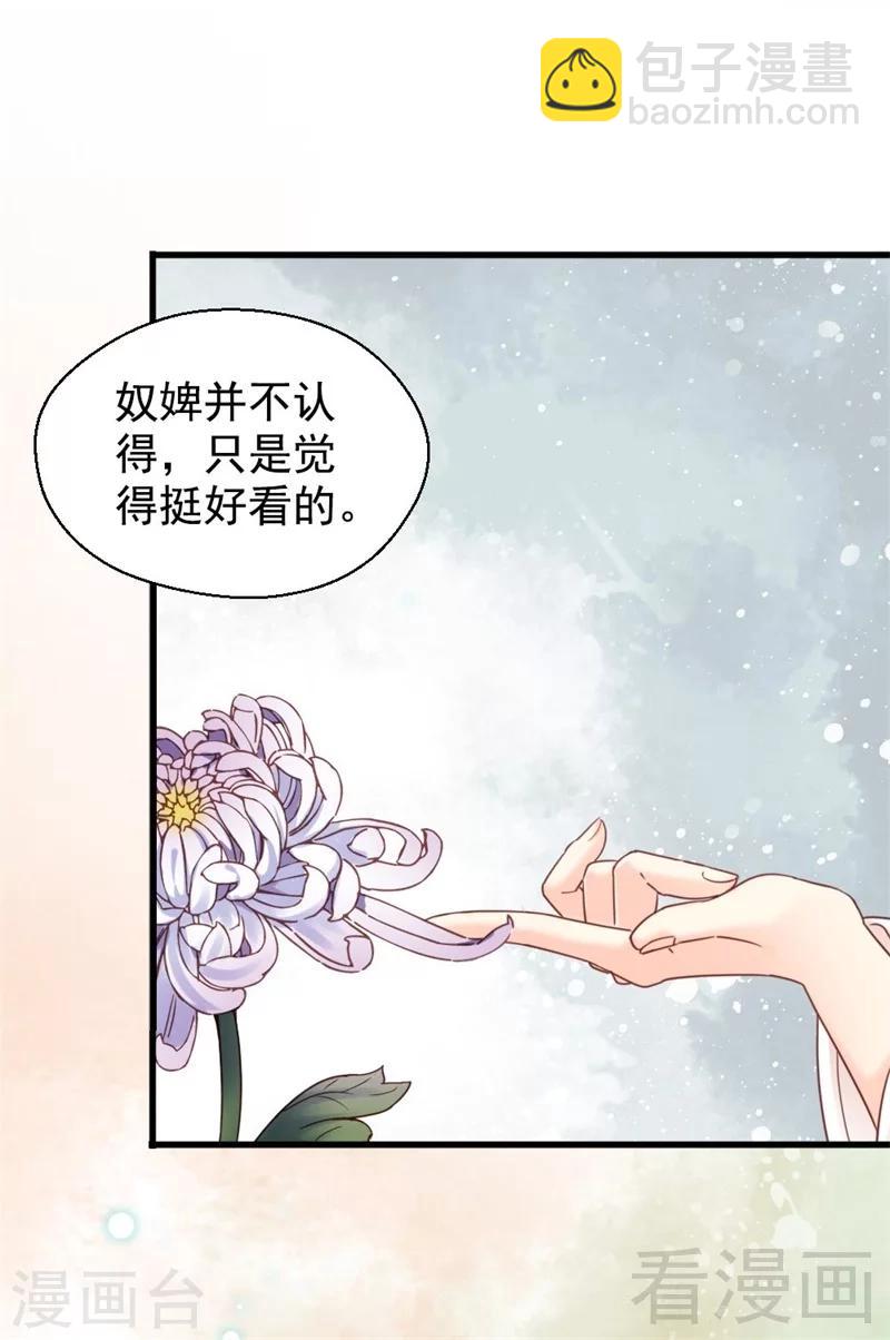 第195话-第200话