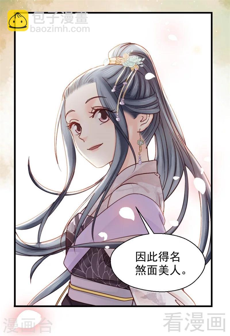 第195话-第200话