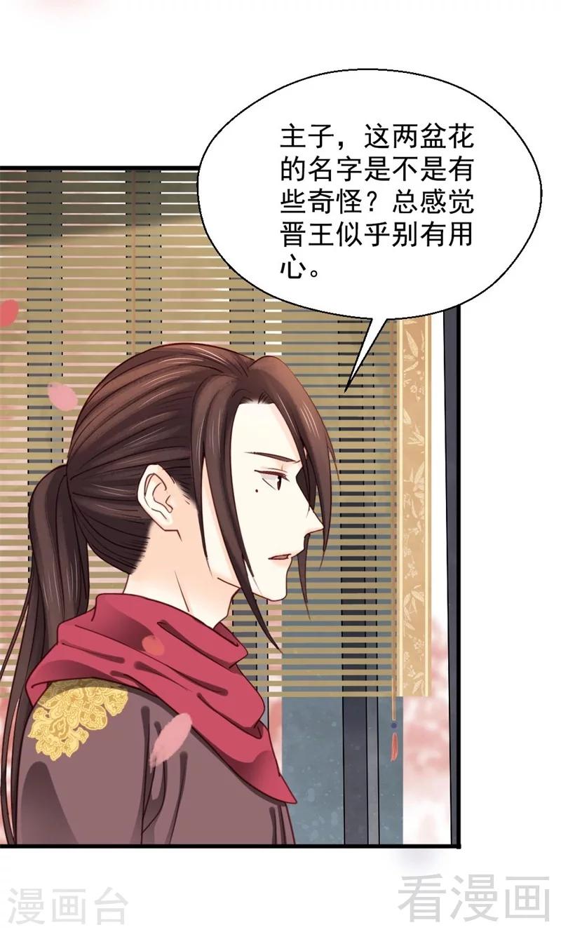 第195话-第200话