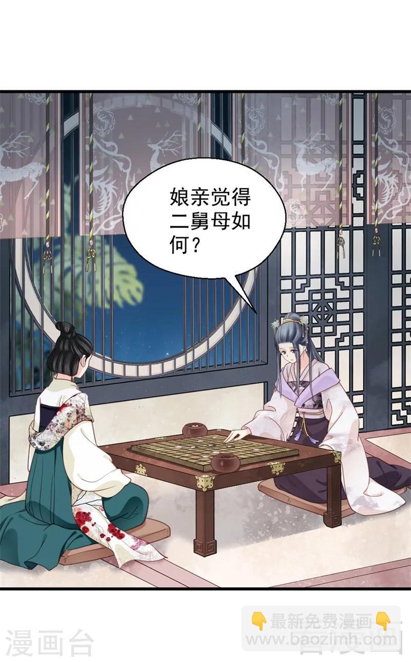 第195话-第200话