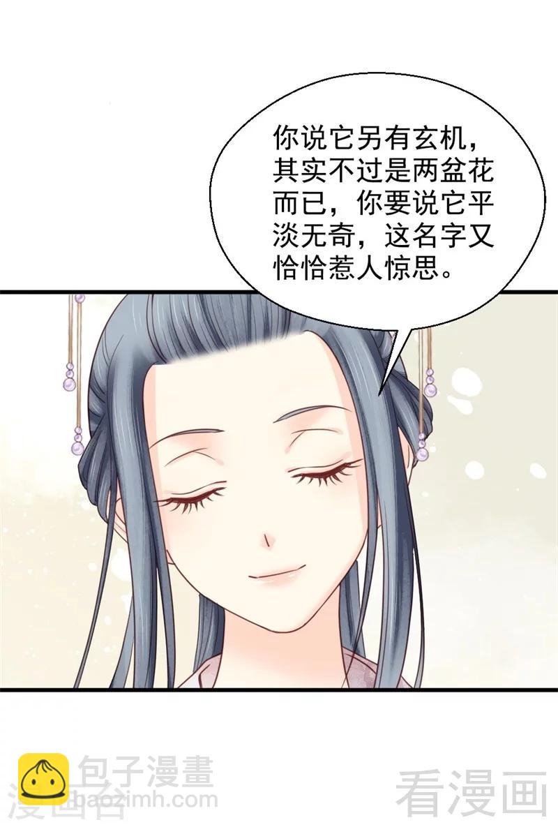 第195话-第200话