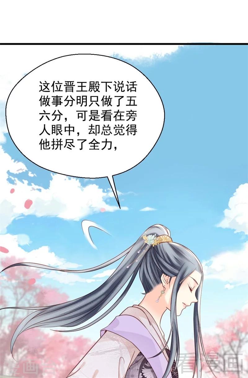 第195话-第200话