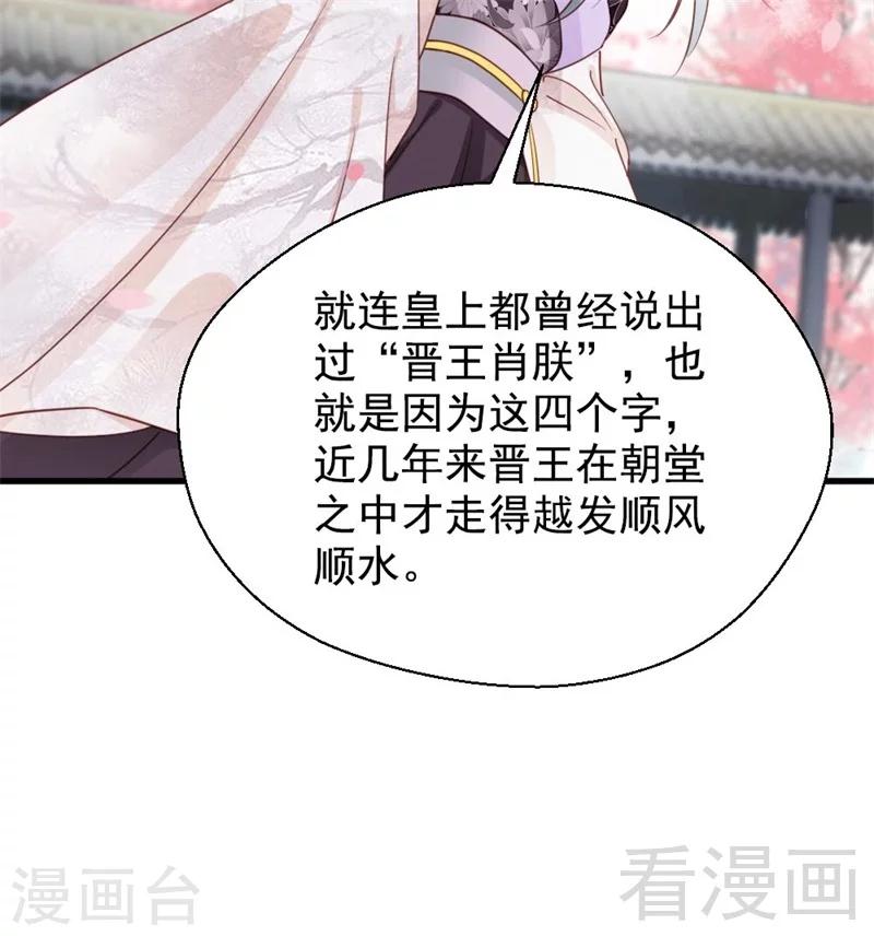 第195话-第200话