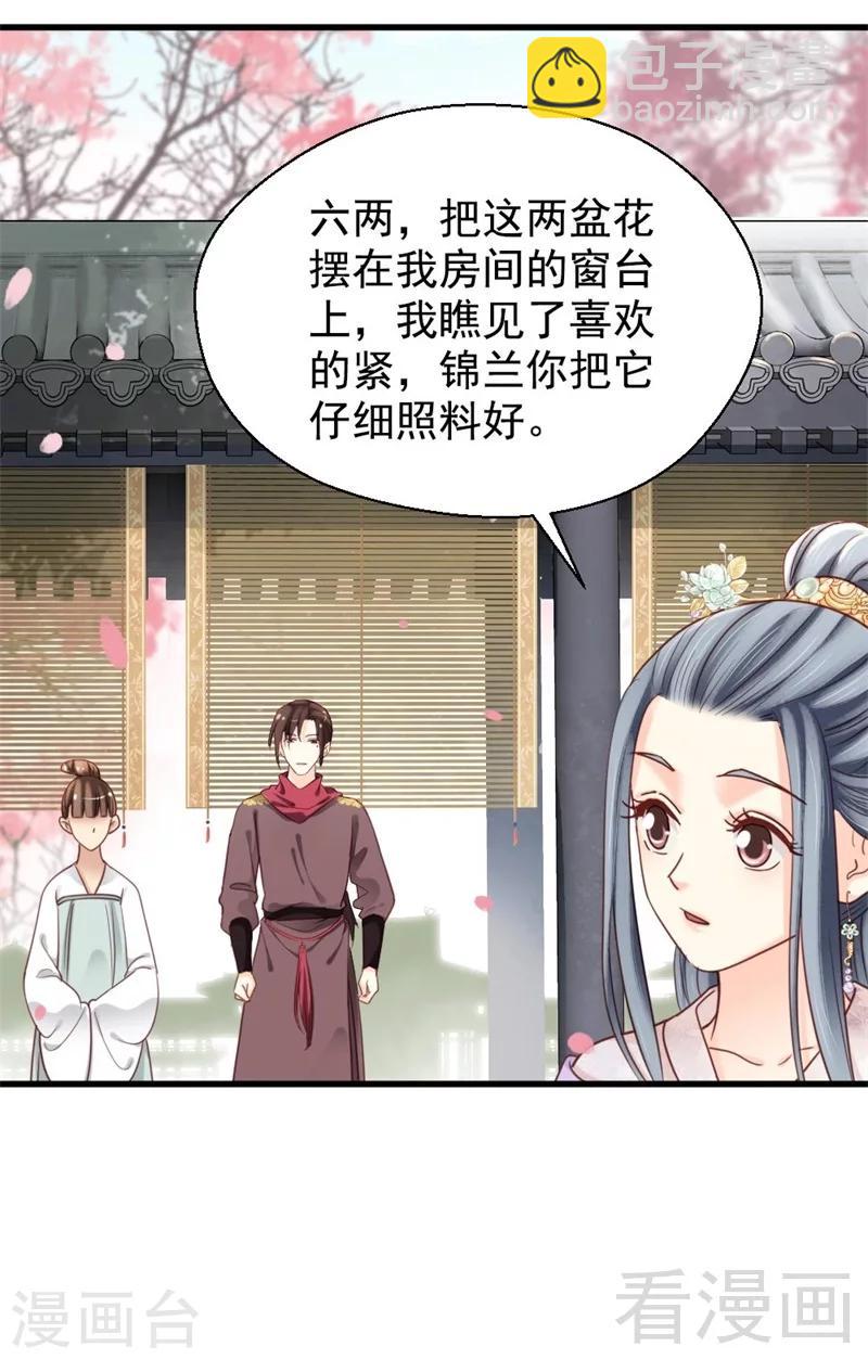 第195话-第200话