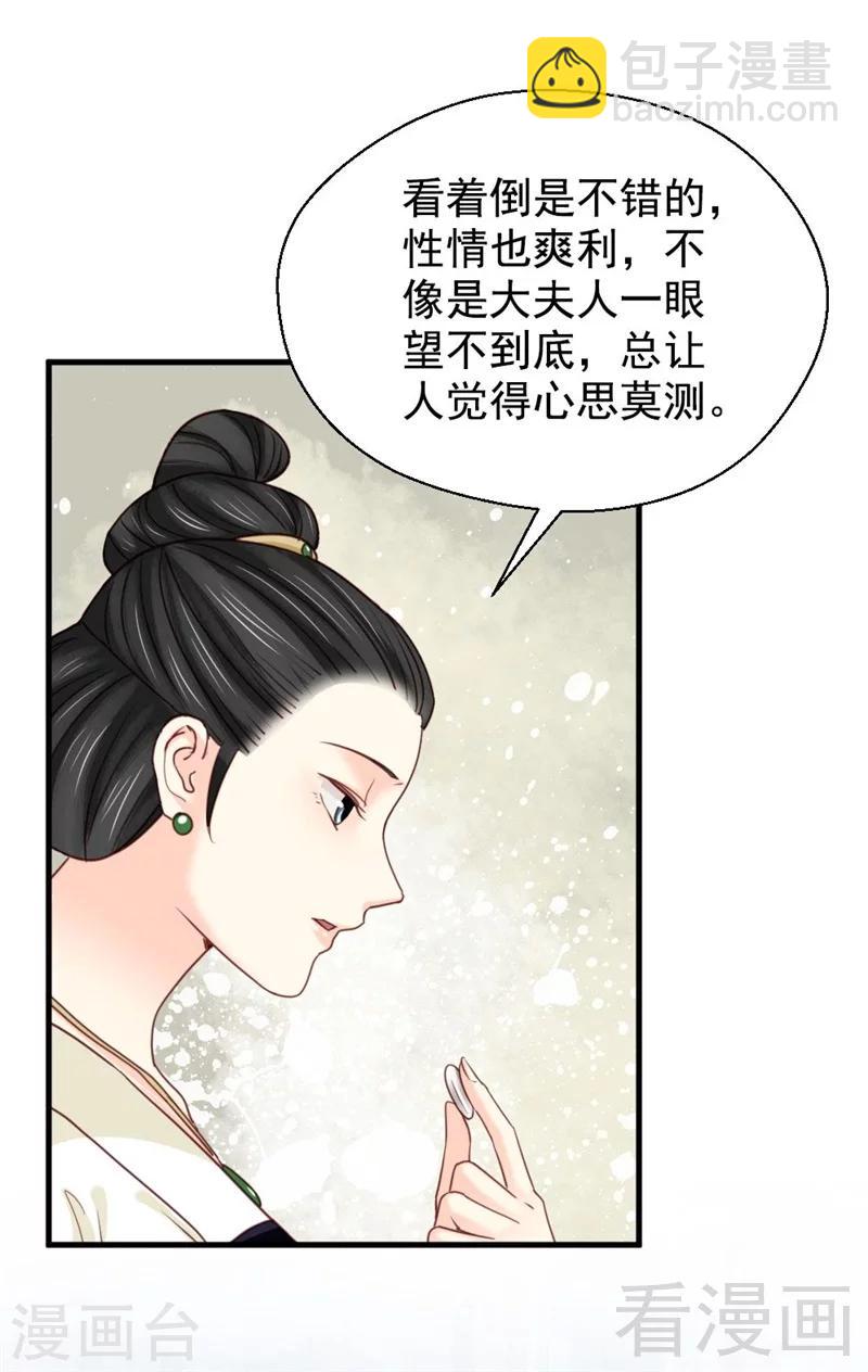第195话-第200话