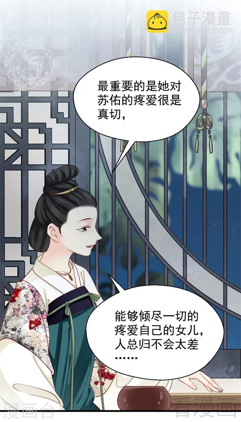 第195话-第200话
